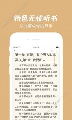 菲律宾理工大学中国办事处